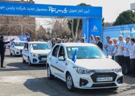 خودرو پارس نوآ زودتر از موعد به مشتریان تحویل داده شد