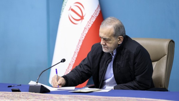 پيام رئيس‌جمهور پزشكيان براي انتخاب سومين رهبر انقلاب اسلامي ايران