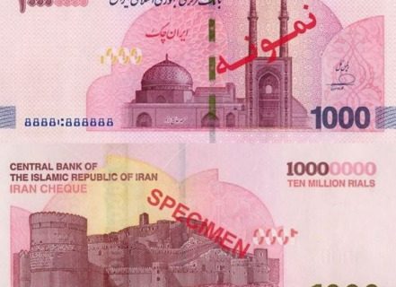 آغاز توزیع اسکناس‌های یک میلیونی در بانک‌ها