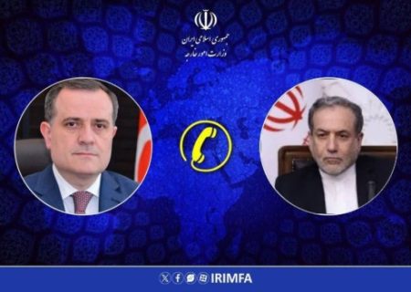 گفتگوی تلفنی وزرای امور خارجه جمهوری اسلامی ایران و جمهوری آذربایجان