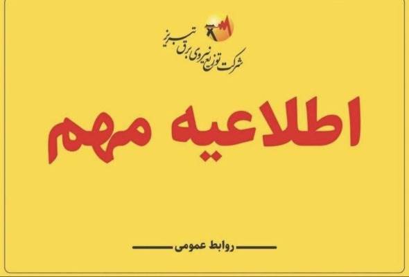 تکذیب حمله سایبری آمریکا به زیرساخت‌های آب شهری