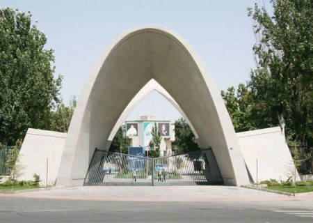 حمله هوایی دشمن آمریکایی- صهیونیستی به دانشگاه علم و صنعت