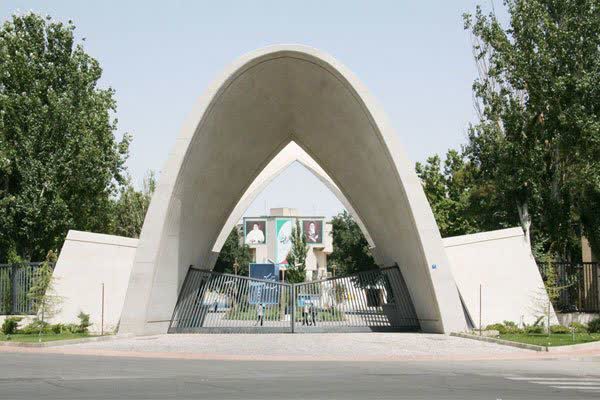 حمله هوایی دشمن آمریکایی- صهیونیستی به دانشگاه علم و صنعت