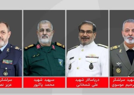 شهادت جمعی از فرماندهان عالی رتبه نیروهای مسلح