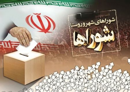 پایان ناپیدای شورای ششم