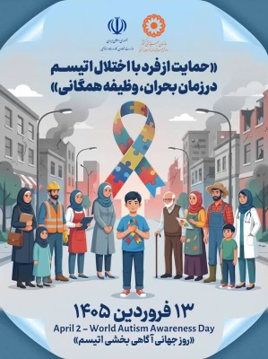 حمایت 