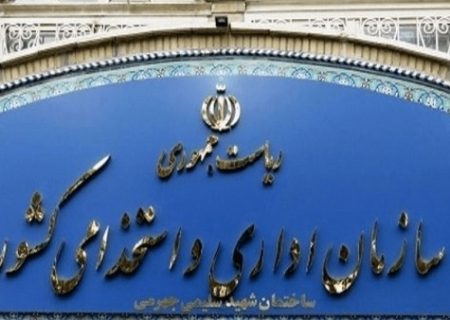 نحوه فعالیت دستگاه‌های اجرایی کشور اعلام شد