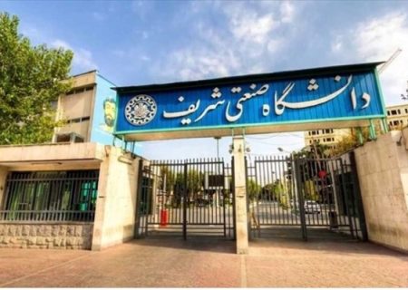 حمله به یکی از ساختمان‌های دانشگاه صنعتی شریف + فیلم