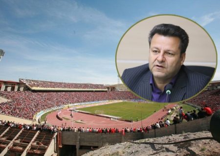 هزینه‌کرد ۲۶۸ میلیارد تومان برای ساماندهی ورزشگاه یادگار امام تبریز
