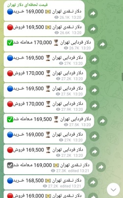 بازار