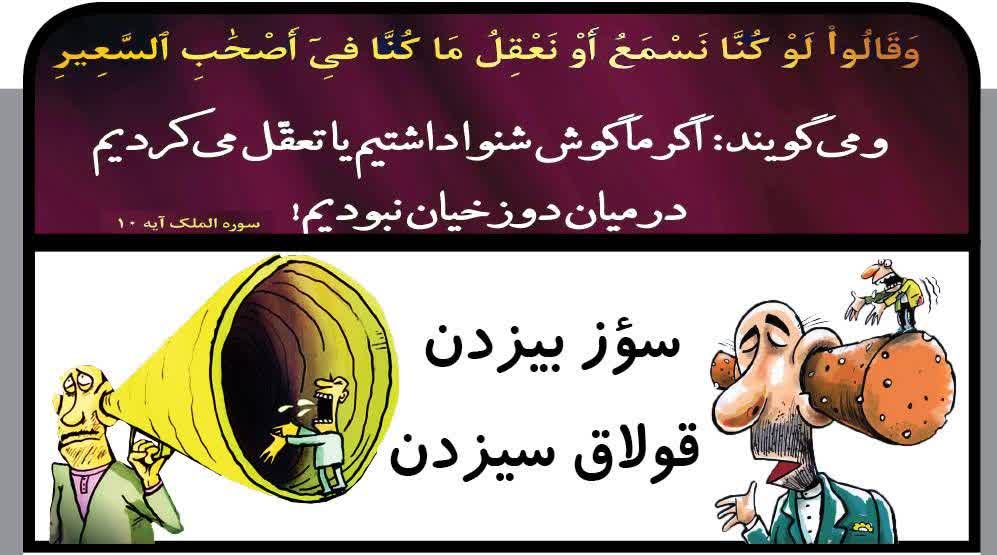 ماجرای شهردار تبریز و شهرداران بازداشت شده مناطق تبریز !