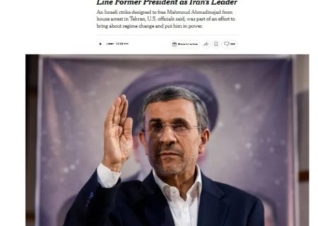 احمدی نژاد به ۲ کشور نزدیک اسرائیل «سفرهای علمی!» داشته است