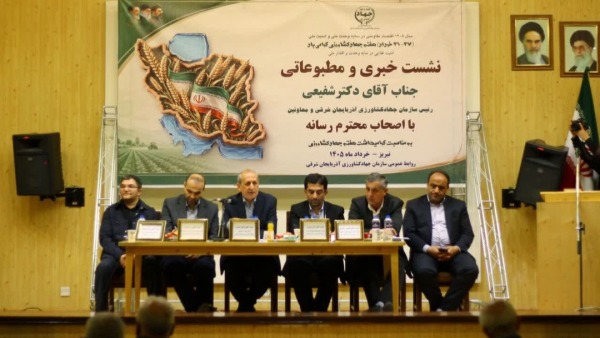 کشاورزی 