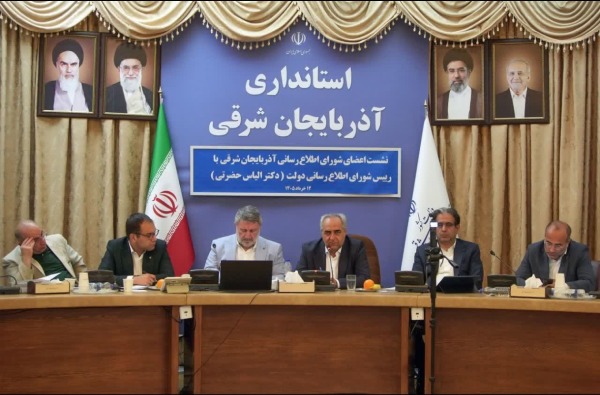 اطلاع‌رسانی 