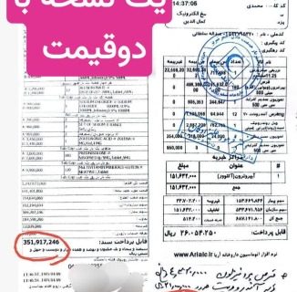 هشدار جدی به خانواده‌های بیماران خاص، به‌ویژه بیماران سرطانی