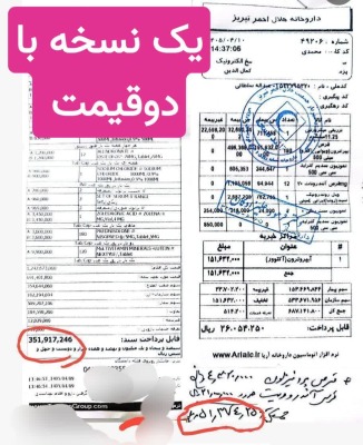 هشدار جدی به خانوادههای بیماران خاص، بهویژه بیماران سرطانی