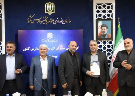 فرهاد فرهودی، مدیر برتر سال ۱۴۰۴ سازمان نوسازی مدارس کشور شد