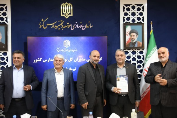 فرهاد فرهودی، مدیر برتر سال ۱۴۰۴ سازمان نوسازی مدارس کشور شد