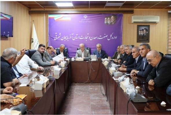 قیر