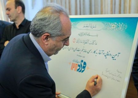 «فواد ۱۲۸» گامي مؤثر براي تقويت پاسخگويي و شنيدن صداي مردم است