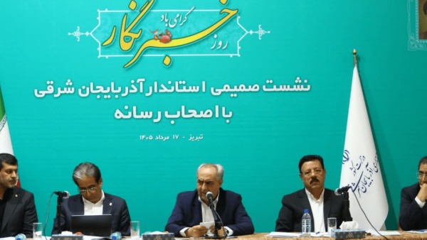 ماشینسازی