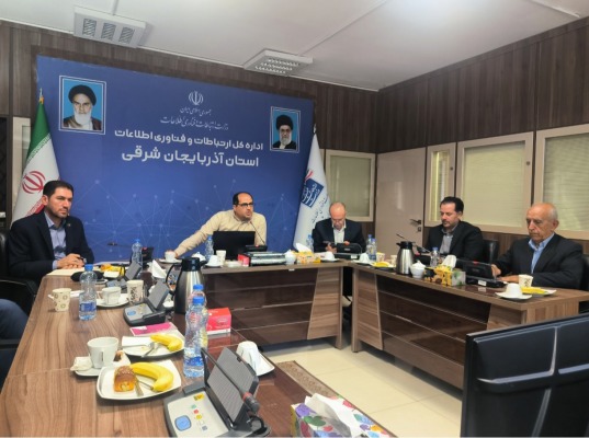 هوش مصنوعی 