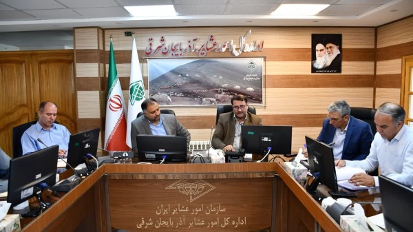 آغاز اجرای طرح ملی ثبت و نقشهبرداری استقرارگاههای عشایری در آذربایجان شرقی
