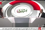 آذربایجان‌ شرقی حتی در شرایط جنگی مسیر تولید و توسعه را متوقف نکرد