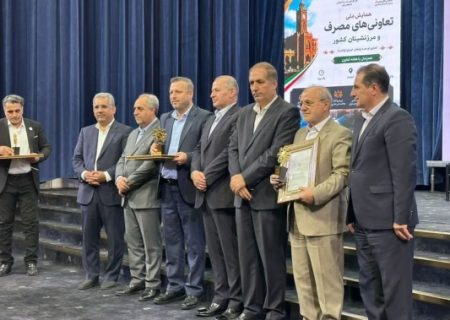 تعاونی مصرف تراکتورسازی ایران؛ برگزیده برتر ملی در میان بیش از ۴ هزار تعاونی کشور