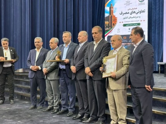 تعاونی مصرف تراکتورسازی ایران؛ برگزیده برتر ملی در میان بیش از ۴ هزار تعاونی کشور