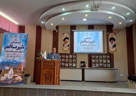 شیر سالم، گام دوم طرح شهر سالم در مراغه است