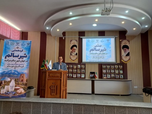 شیر سالم، گام دوم طرح شهر سالم در مراغه است