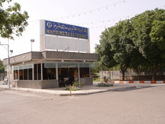 ماشین‌سازی تبریز، این بار نوبت نجات است یا فروش؟