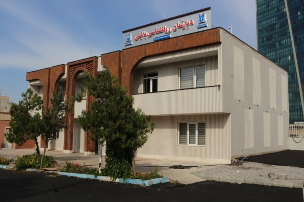 بیمارستان