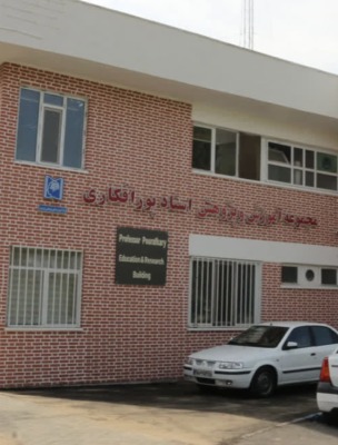 بیمارستان