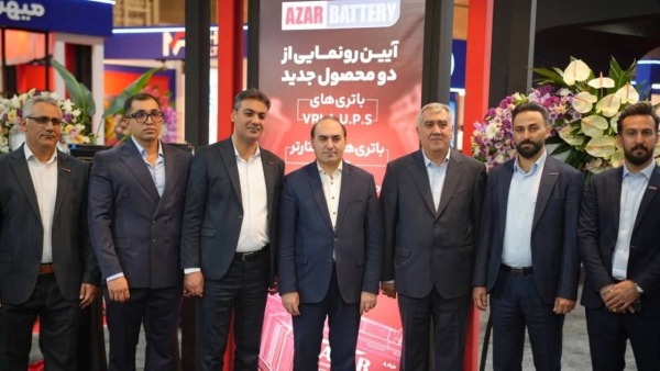 رونمایی از نسل جدید باتریهای استارتر با فناوری EFB آذرباتری ارومیه در نمایشگاه تبریز