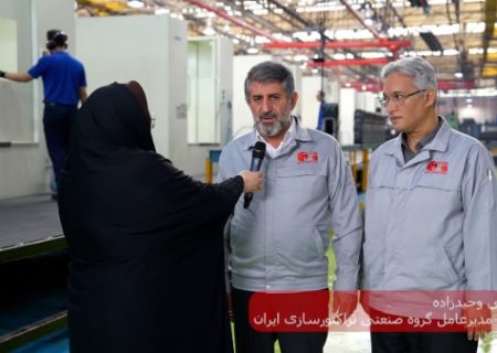 گام بلند تراکتورسازی؛ ۲ هزار میلیارد تومان برای چهار پروژه صنعتی